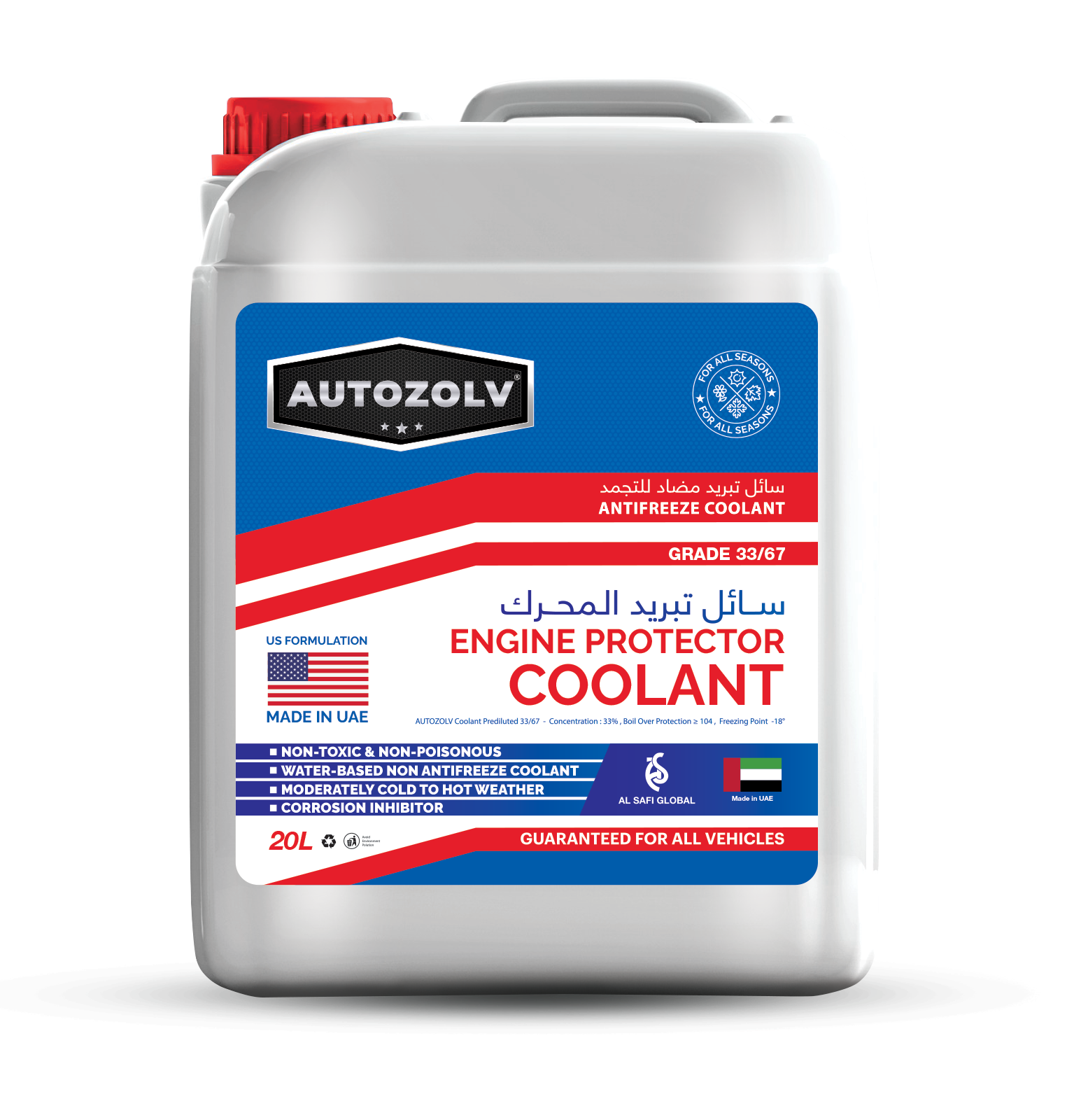 Auto Care Product 2